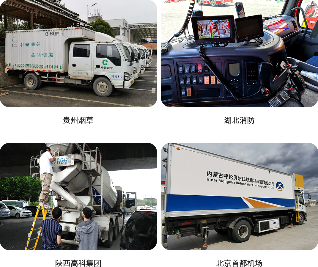 場(chǎng)區(qū)車輛客戶案例