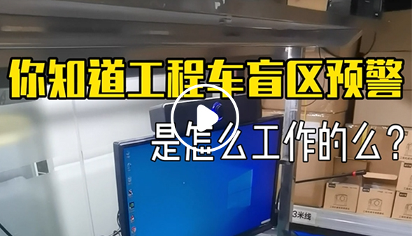 4路bsd產品介紹
