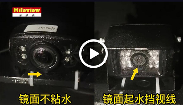 米樂視MV-786攝像機對比測試