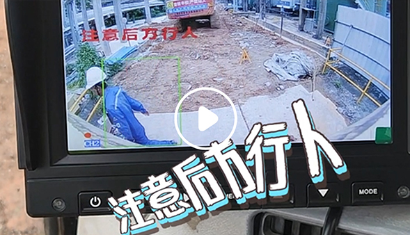 BSD盲區(qū)預警系統
